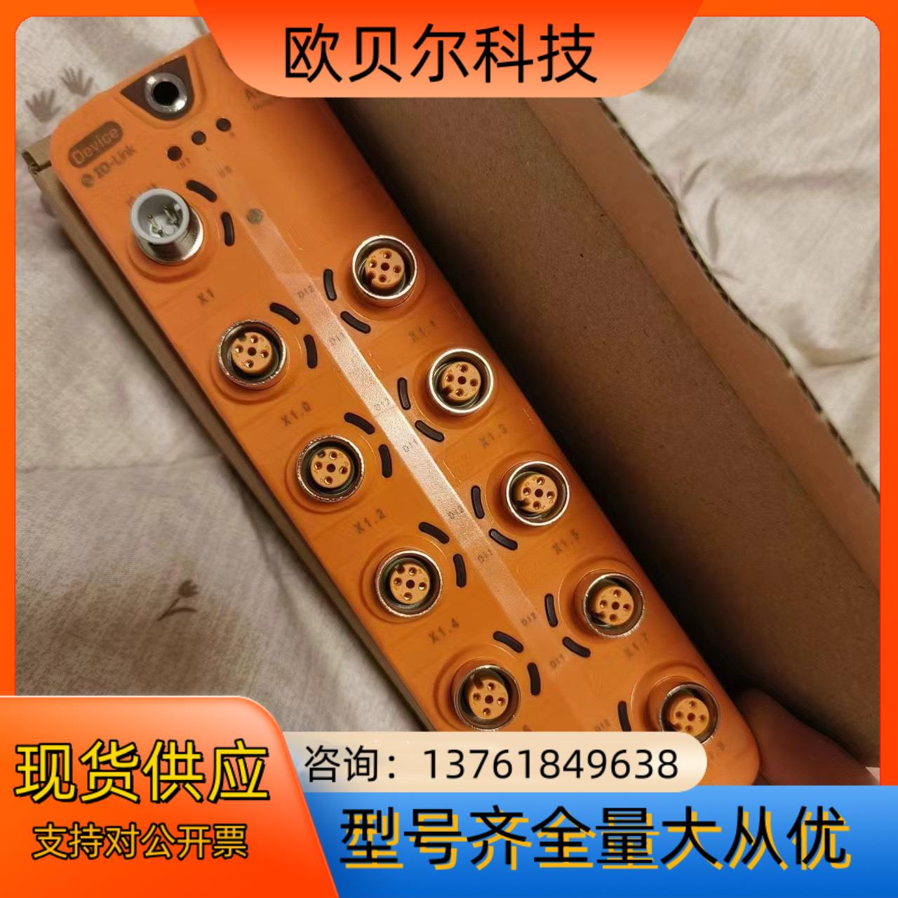 易福门模块全新正品AL2341