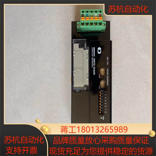 远程模拟量输出模块DRT2-DA002实拍议价