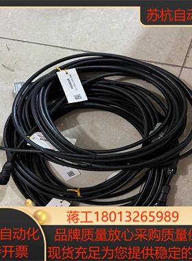 发那科电机编码器线A660-2005-T506#L-4M原装