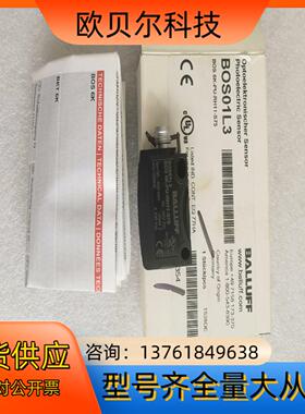 全新原装BALLUFF巴鲁夫 BOS01L3 BOS 6K-