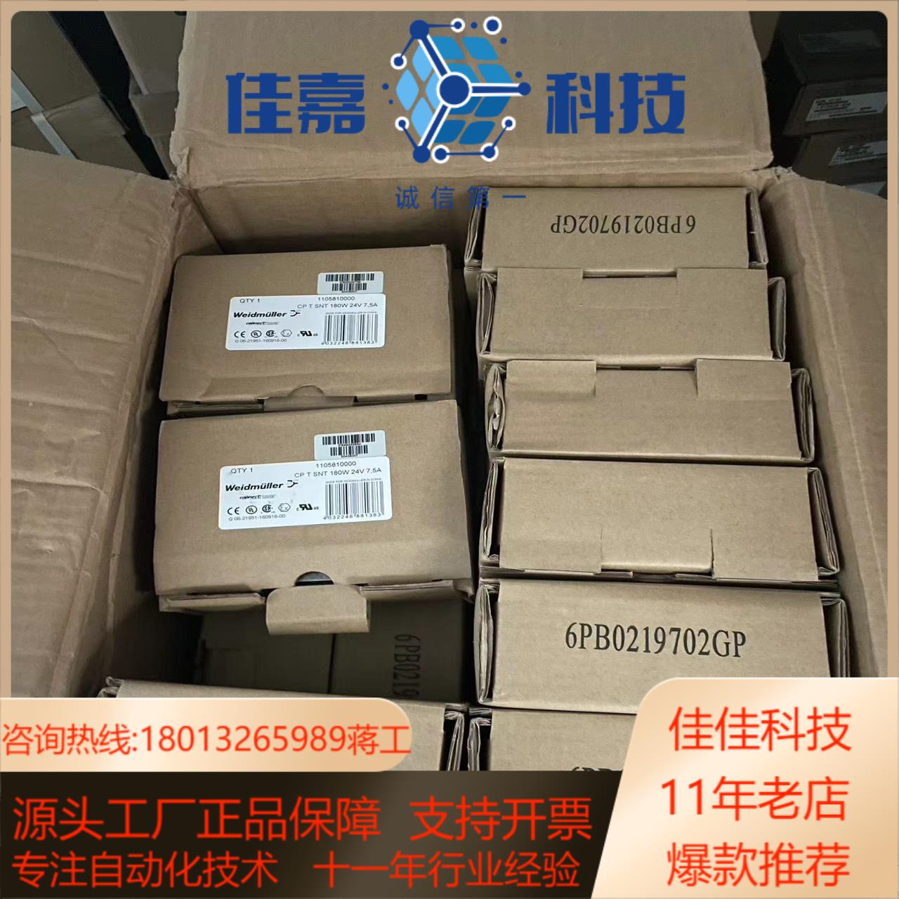 CP T SNT 180W 24V 7,5A 1105810