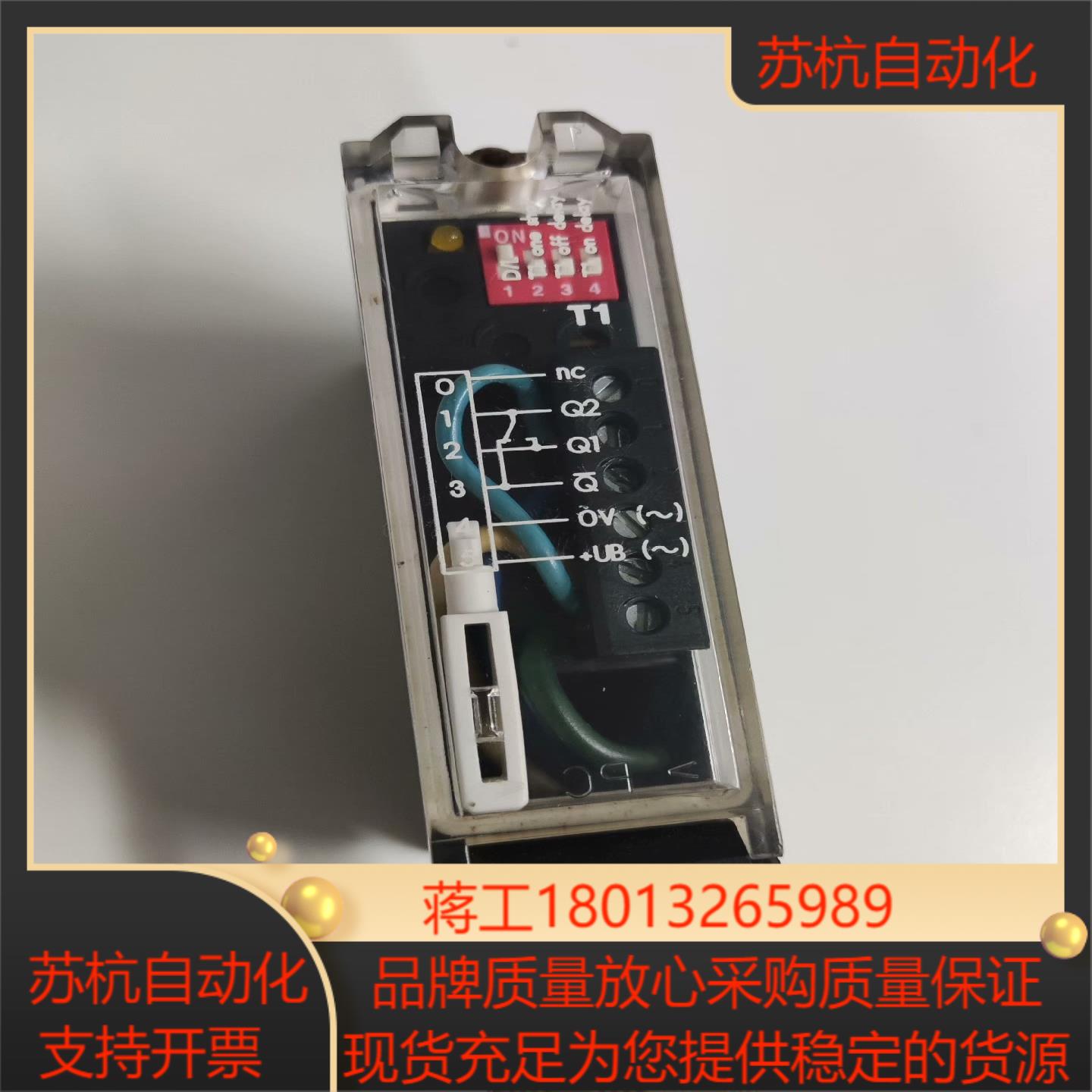 PF倍加福光电传感器 RLK23-8-H-2000-IR/