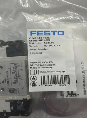 现货正品578160全新电磁阀 VUVG-L10-T32C-