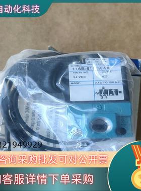 现货MAC电磁阀  116B-611CAAA116B-61