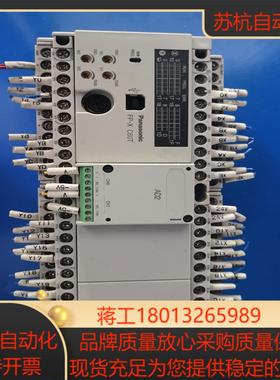 AFPX-C60T PLC各项功能已测试