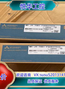 原装低压伺服MR-J4-70B1-FH083T032伺服驱动议价