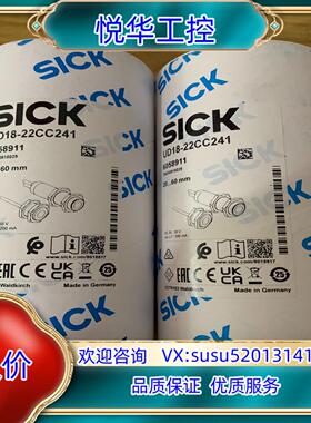 德国SICK原装，UD18-22CC241，货号6058议价