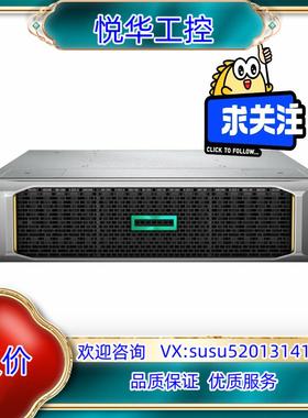 原装全新 原装 HPE MSA 2050 876129-002议