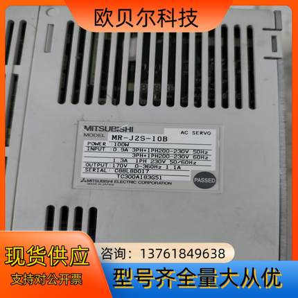 三菱100W伺服驱动器MR-J2S-10B。实物加图一套