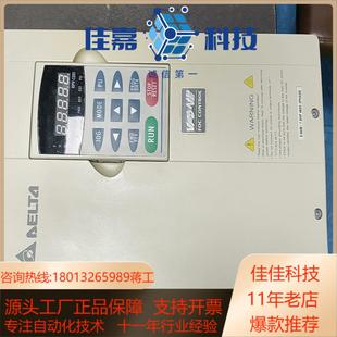 全新台达变频器VFD055V43A 2无外装