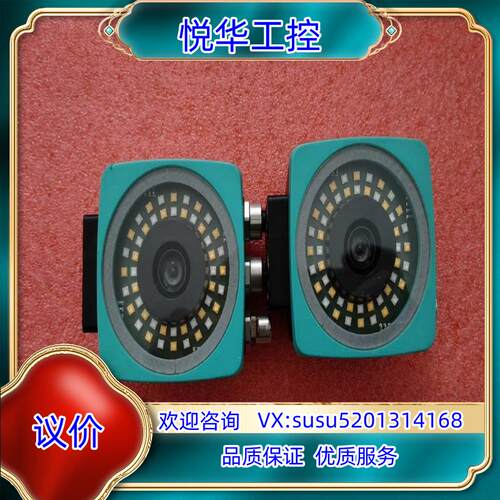 原装条码扫描枪倍加福 PGV100-F200A-B17-V1D议