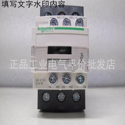 LC1D186BL/LC1D256BL施耐德接触器24VDC低功耗,环形端子