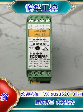 SV  2736505AB/2741668菲尼克斯DIO控制议价