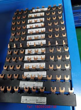 【非标价】西门子断路器线排西门子断路器三相母线排3RV1915-1BB