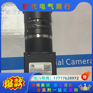 大恒工业相机MER 200GC.议价 050