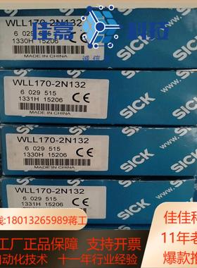 WLL170-2N132西克SICK放大器 货号602951