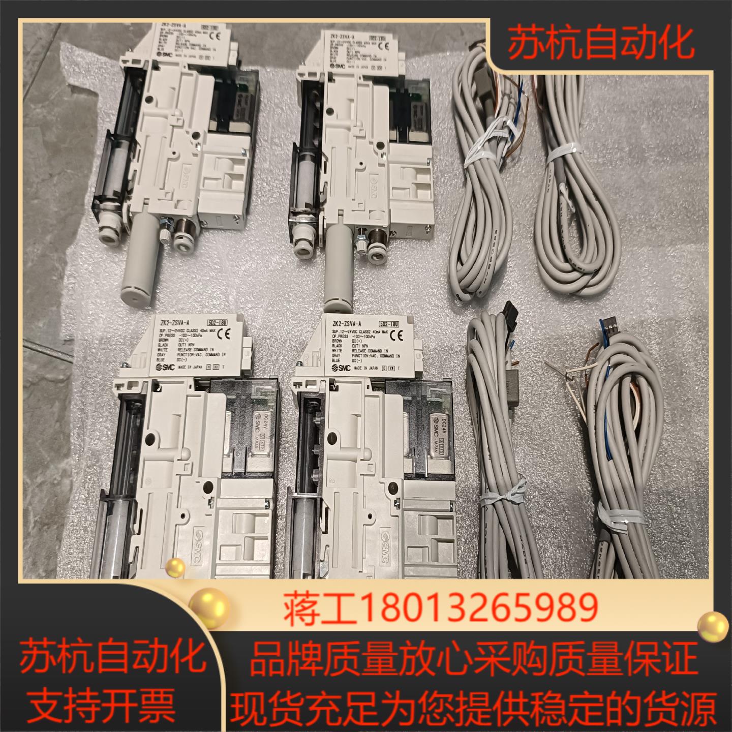原装smc真空发生器 ZK2G10K5KW-06