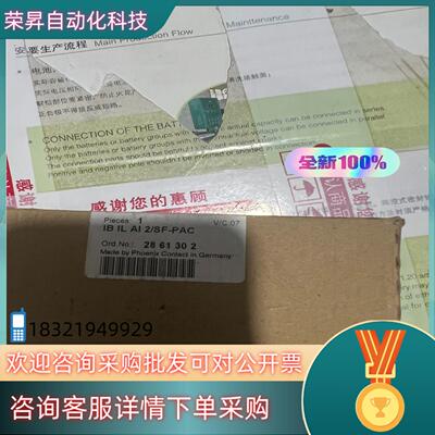 菲尼克斯2861302现货