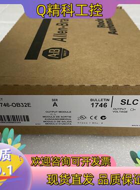 现货AB 1746-OB32E 罗克韦尔PLC模块质量保证