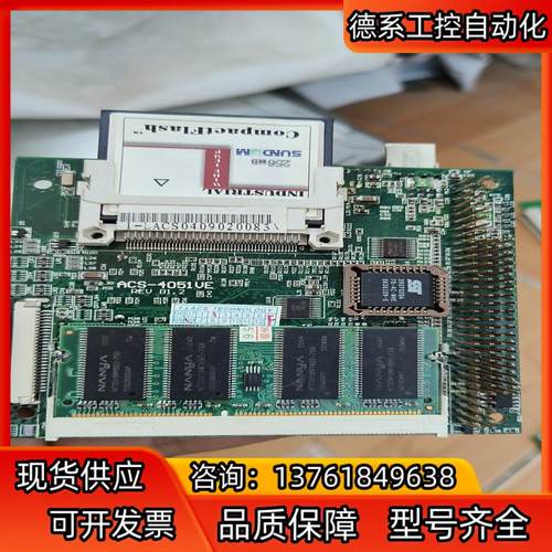 ACS-4051VE   REV B12