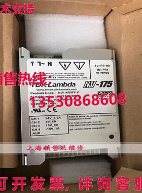 原装供应TDK-Lambda NV-175 NV1-4G5FF-C