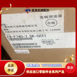 F740 7.5K 1.5K 2.2K 11议价 CHT1