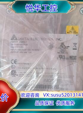 原装全新原装台达DELTA开关电源DRP048V480W1BA议