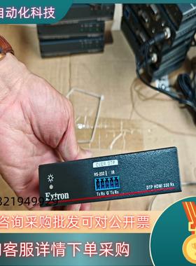 现货Extron爱思创 DTP HDMI 330 Tx DTP