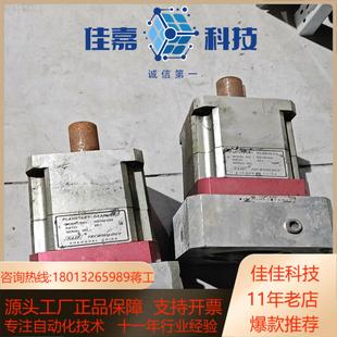 NS142 025星形减速器不售出不退