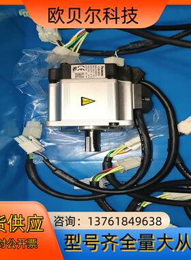 伺服电机MSMD022G1S 漂亮  350