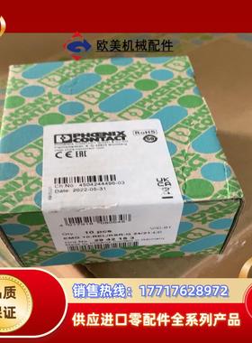 菲尼克斯继电器2942153议价