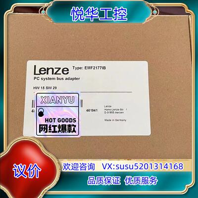 原装EMF2177IB议价出议