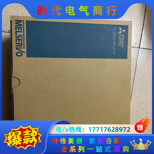 三菱MR-J3-200AN全新的，原装正品。议价