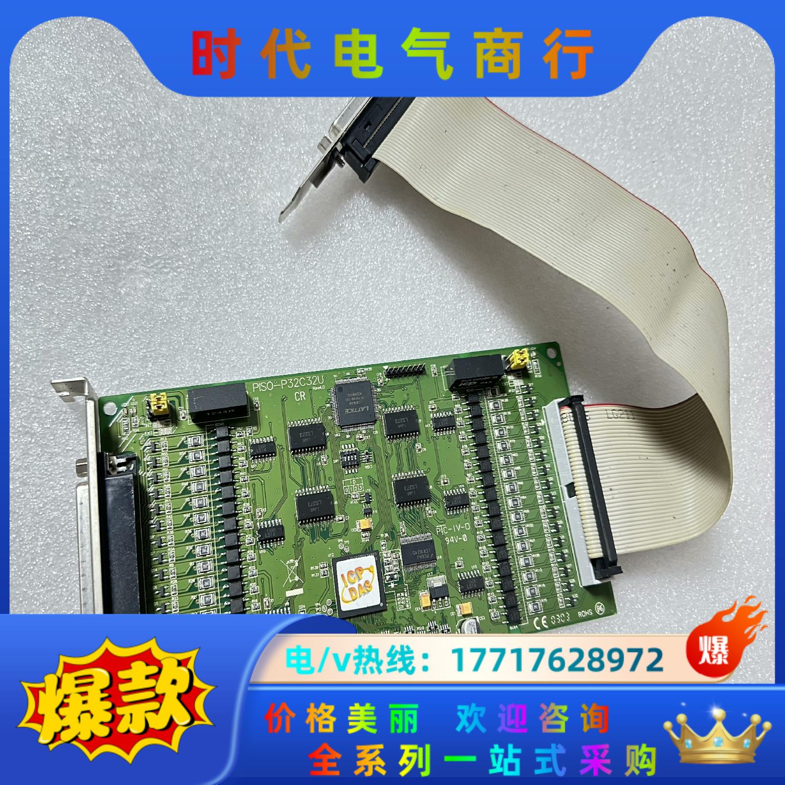 原装泓格PISO P32C32U 三十二路集电极开路输出隔离议价