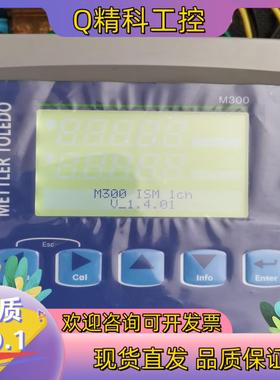 现货梅特勒M300 ISM变送器1通道1／2DIN非质量问题