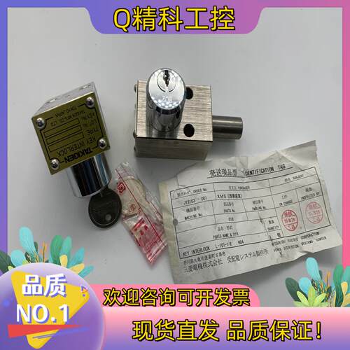 现货TAKIGEN原装锁 原装滝源L-101-1-R