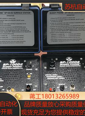 OTS水下通讯系统无线对讲水面控制台水面站SP-10