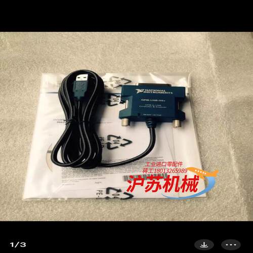 全新原装正品保证带装，NI GPIB-USB-HS, 7