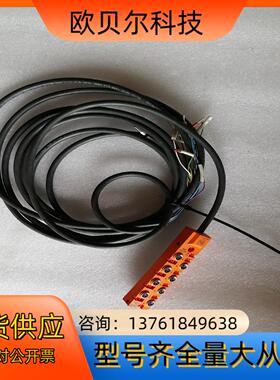 IFM易福门EBC054，，EBC064