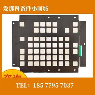 A86L 质量保障 3127 发那科键盘 N860 现货正品 0001 T030 0237