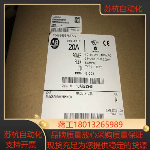 20AC5P0A0AYNNNC0 全新原装