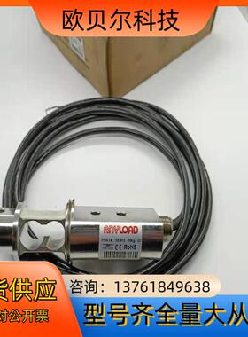 全新原装加拿大anyload  563RS-20kg-0