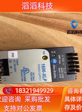 现货1606-XLP36C  货  图片
