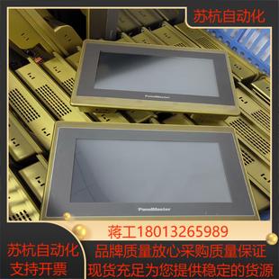 屏通7寸触摸屏CA2070 J1N1C53 30ST