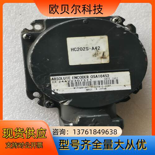 三菱数控主轴伺服编码器 OSA104S2  成色看图