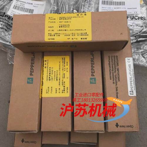 倍加福编码器ENI58IL-H10BA5-1024UD1