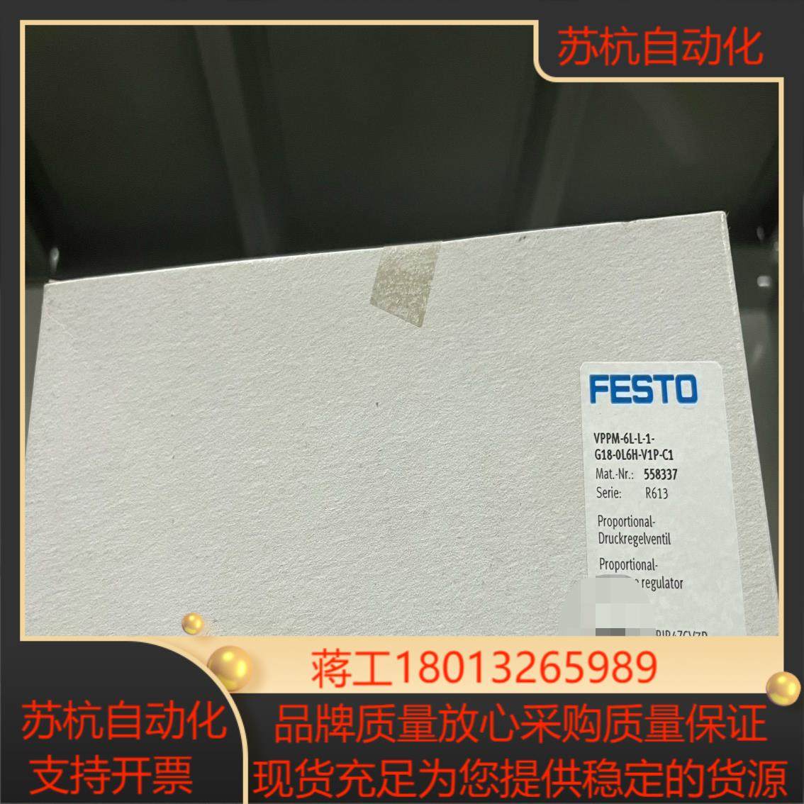 德国FESTO费斯托原装正品VPPM-6L-L-1-G18-