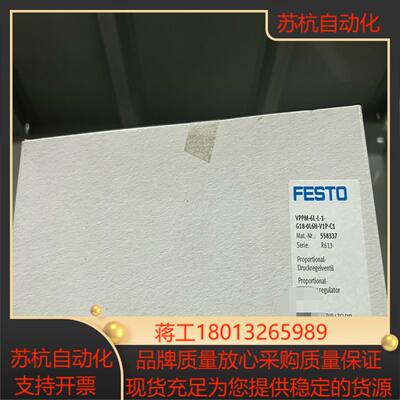 德国FESTO费斯托原装正品VPPM-6L-L-1-G18-