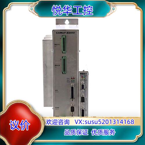 原装LINMOT伺服控制放大器议