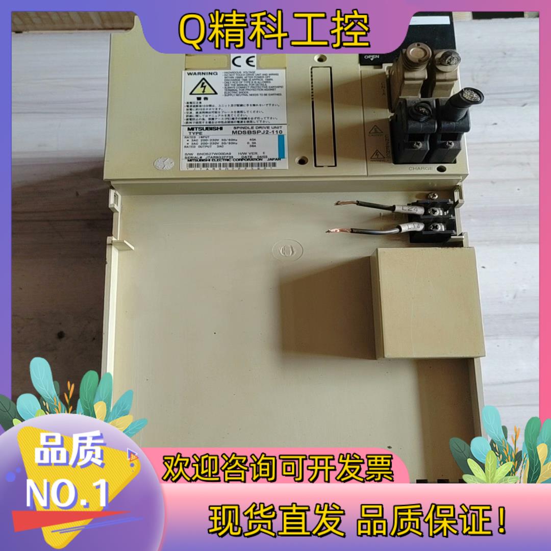 现货驱动器 MDSBSPJ2-110